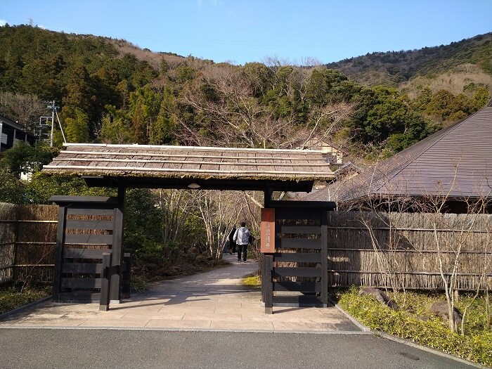 箱根湯寮の入口